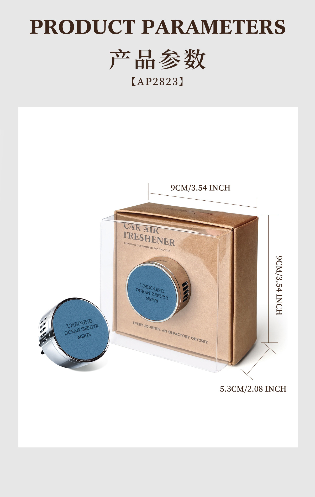 High-End Popular Car Air Outlet Aromatherapy Car Perfume Car Deodorization and Odor Removal Adjustable Car Fragrance Diffuser