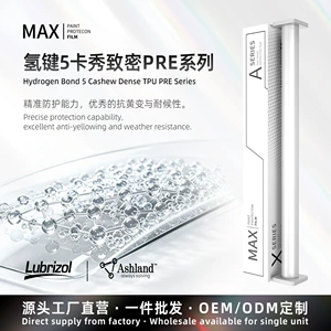 Hydrogen Bond 5K dense coating TPU Lubrizol base material aliphatic paint protection film PPF self-healing anti-fouling