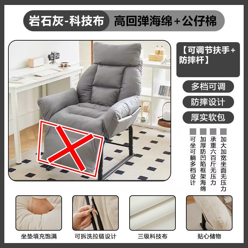 Silla de sofá de oficina silla de almuerzo de oficina sofá plegable sábanas de cama sofá de computadora silla perezosa