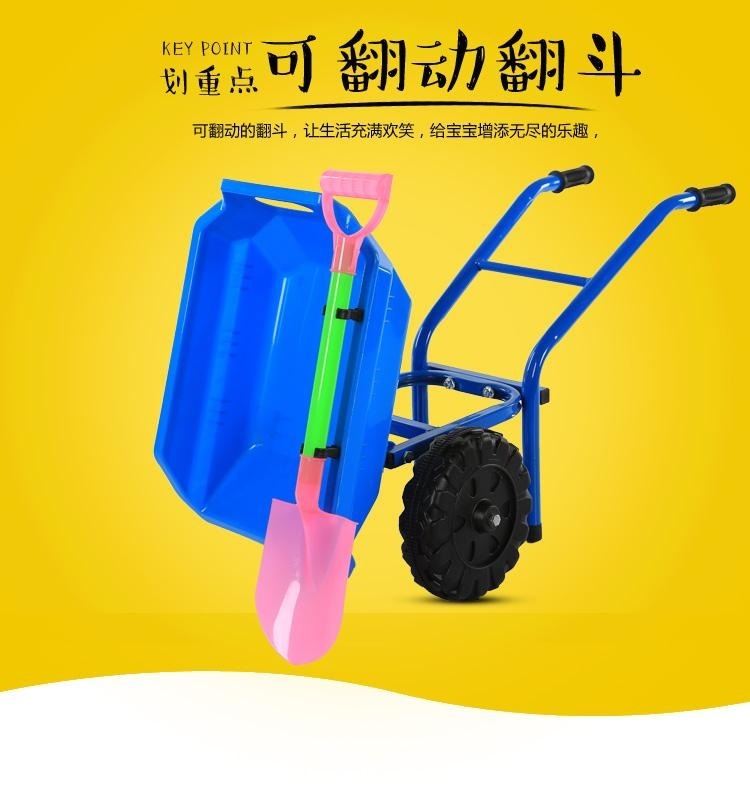 Boy's Large Children's Toy Thickened Beach Wheelbarrow Shovel Set