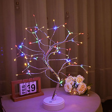 铜线树灯108 led房间室内家居装饰灯圣诞节派对场景布置发光树