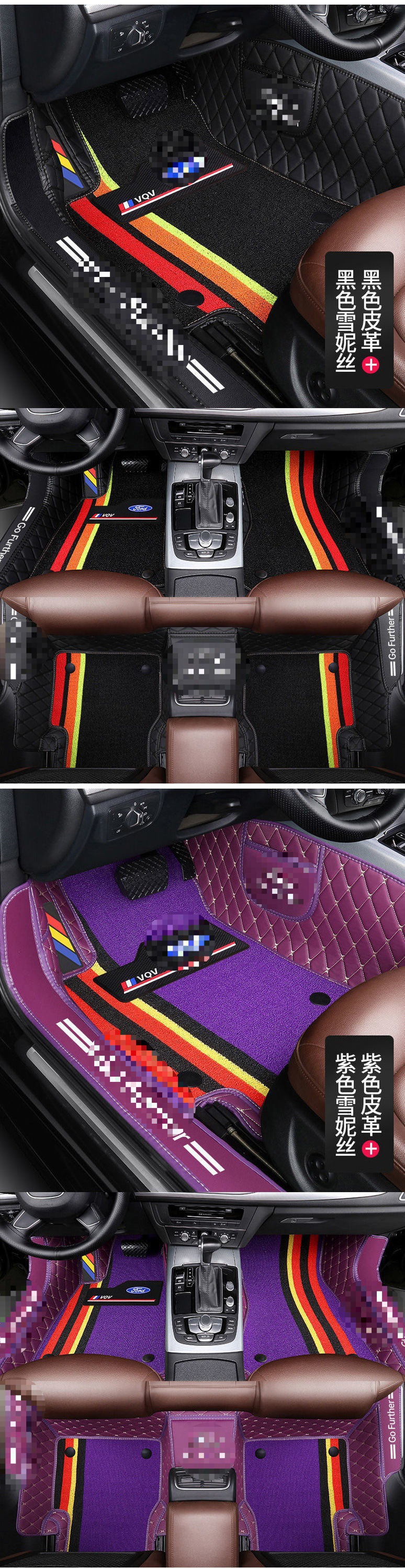 Suitable for Ford's New Focus, Escort, Ecosport, Kuga, Taurus, Mondeo, Edge, and All Other Models, Full Coverage Car Floor Mats