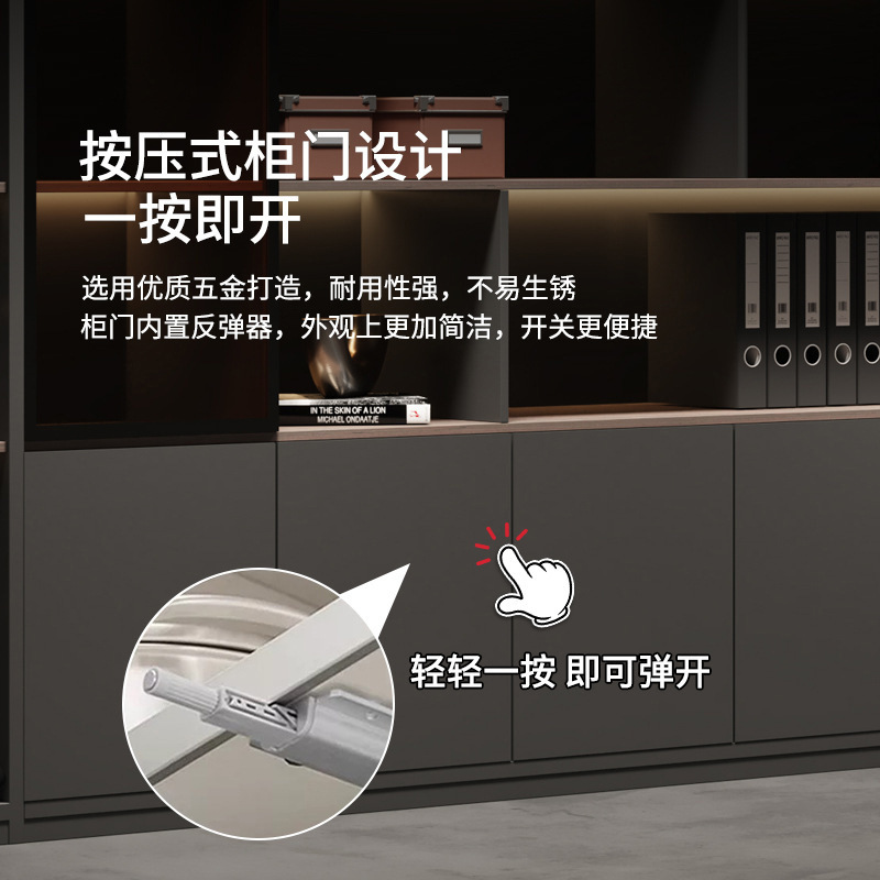 軽量高級オフィスファイルキャビネット無垢材データキャビネット床置きデータ収納キャビネット壁掛けハイキャビネットボス背景キャビネット|undefined