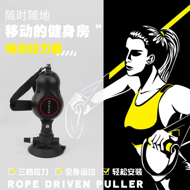 绳动拉力器吸盘绳索运动男女健身锻炼家用瘦腿瘦腰减肥塑形马甲线