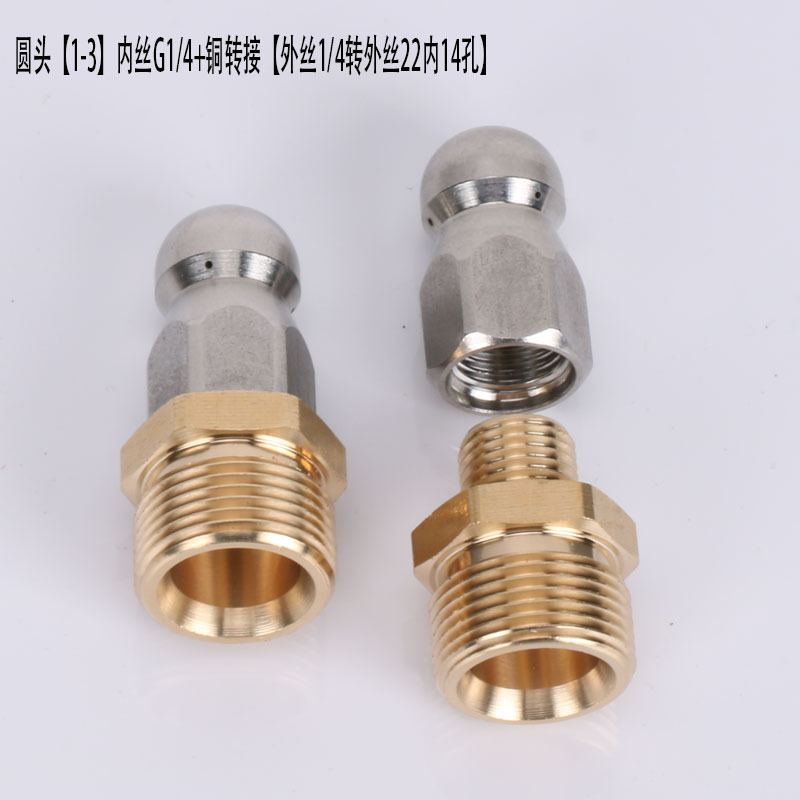 清洗机配件 疏通管道喷嘴魔鬼喷嘴 清洗机水老鼠喷头喷嘴 喷头1-3