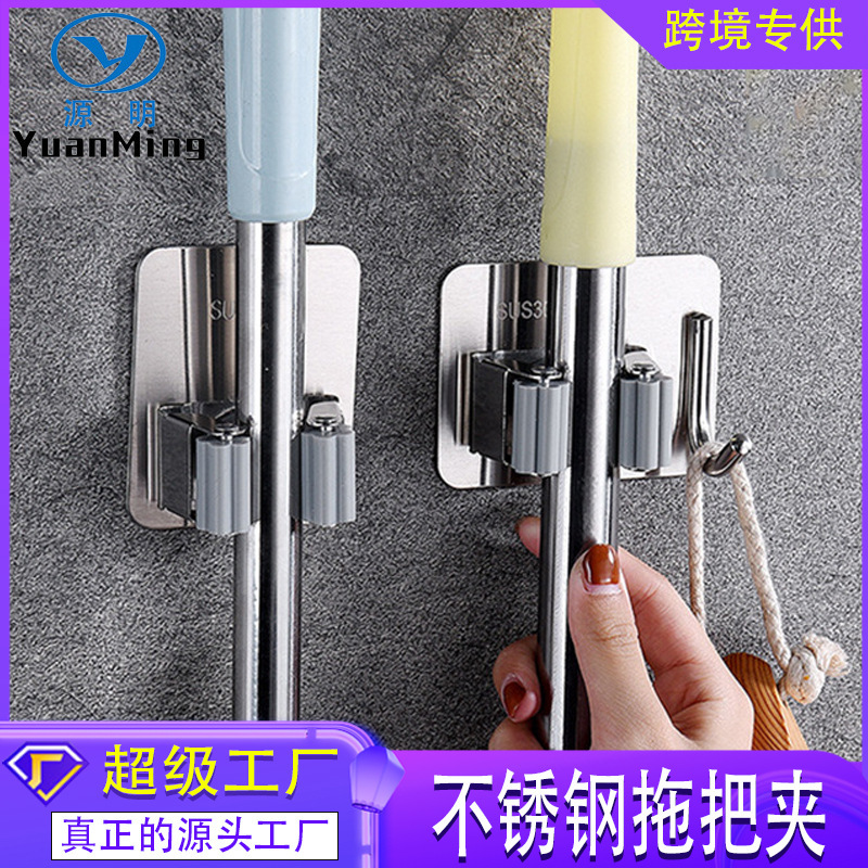 Mop Holder 304 Stainless Steel Clip, No-Drill, Traceless Self-Adhesive Hanger, Adhesive Hook for Bathroom and Home, Multifunctional, Nail-Free