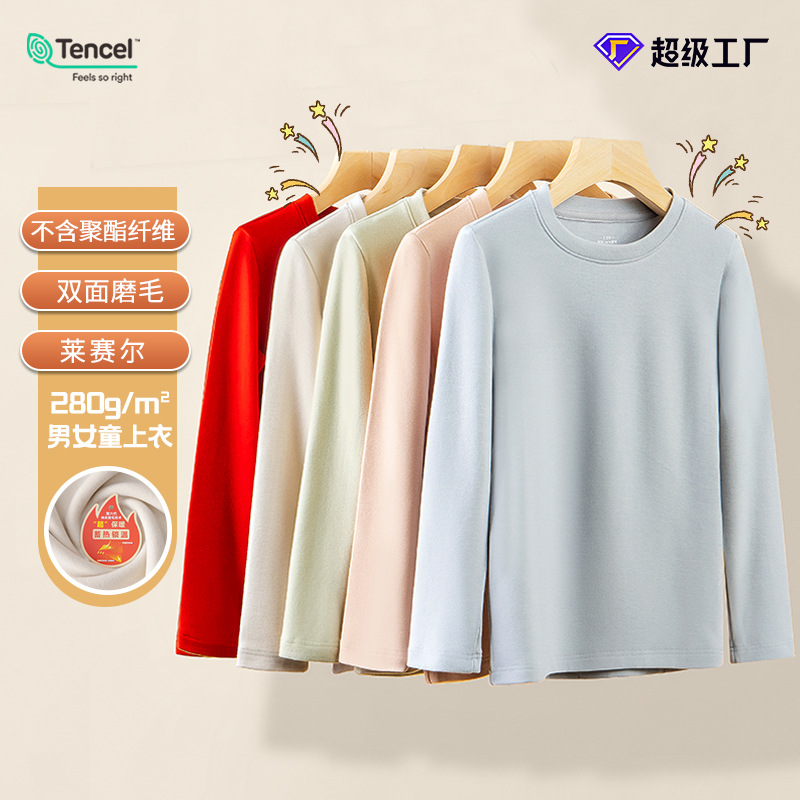 La nueva ropa interior térmica de otoño e invierno para niños y niñas de terciopelo caliente de seda transfronteriza puede salir y agregar una camisa de fondo gruesa de terciopelo