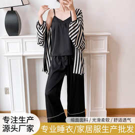 长款睡衣套装欧美条纹宽松大码家居服套装女可外穿吊带三件套批发