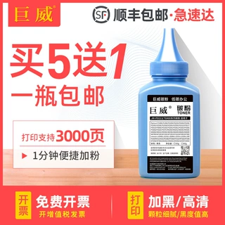 适用清华同方TF-3313碳粉3313DN打印机粉盒墨粉TF-0316硒鼓碳粉盒