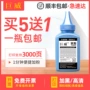清华同方tf-03163313dn打印机墨粉