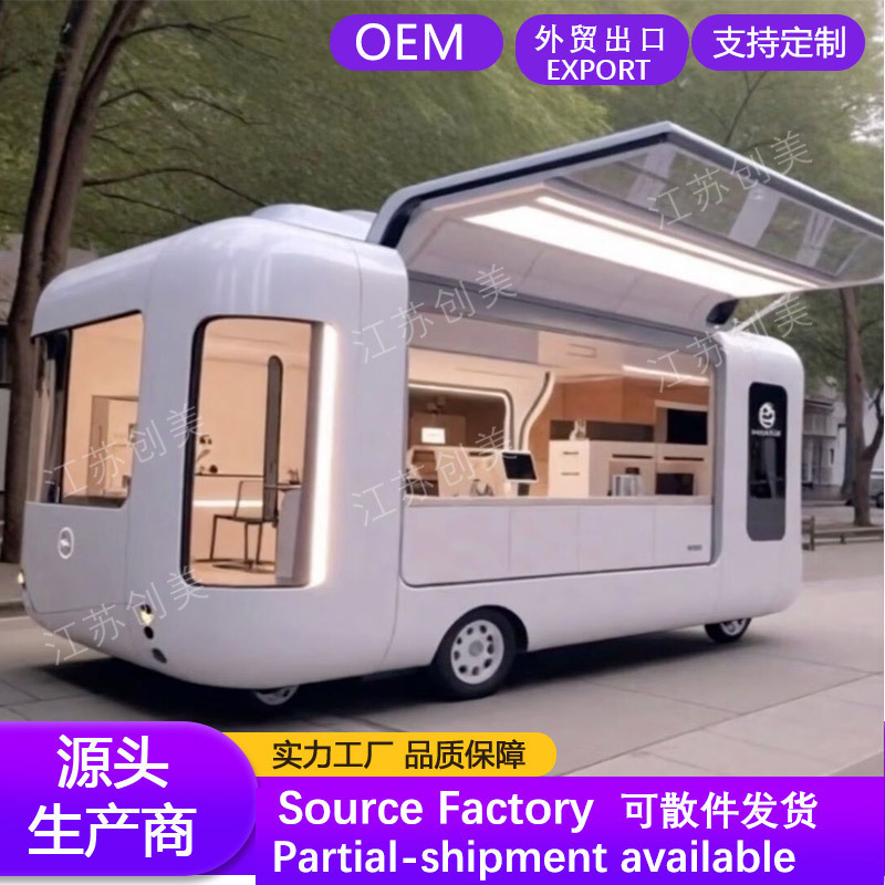 Mobile cloud warehouse food truck, food cart, winged door capsule snack cart, commercial street cultural and creative vending cart, popular coffee cart Mobile cloud warehouse food truck, food cart, winged door capsule snack cart, commercial street cultural and creative vending cart, popular coffee cart