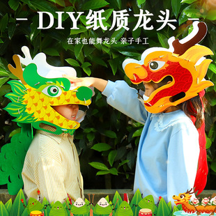���c���������^DIY��ͯ���꼈�|�ֹ�������^������߲��ϰ����