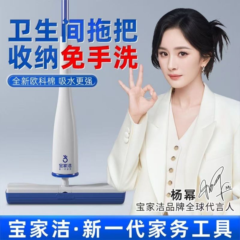 宝家洁拖把免手洗自挤水平板海绵舒棉拖把一拖净干湿两用懒人神器|undefined
