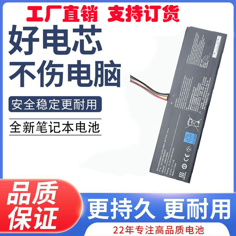 Applicable to GIGABYTE Jijia AORUS 15G/YC RX5L Laptop GAG-N4A Battery Applicable to GIGABYTE Jijia AORUS 15G/YC RX5L Laptop GAG-N4A Battery