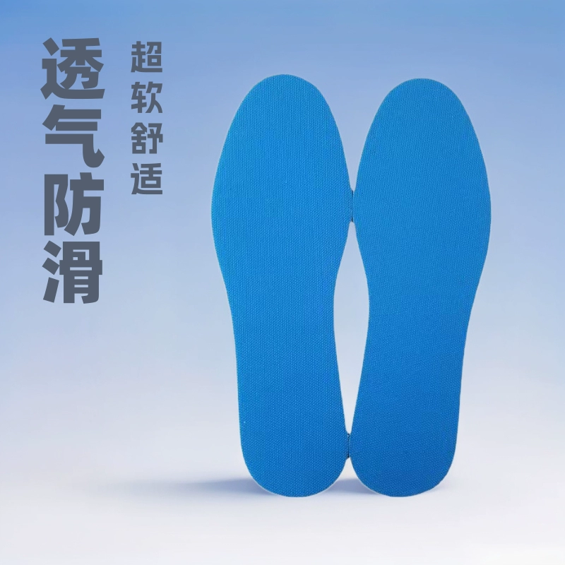 Летняя стелька Haiboli с защитой от Шита, супер мягкая экспедиционная стелька, военная тренировочная дышащая, впитывающая пот, стелька с дистанционным управлением, амортизирующая