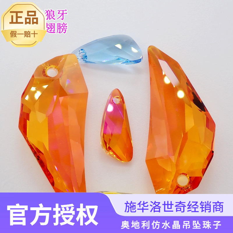 genuine goods Swarovski Pendant 6150 Spike Single Hole Jewelry Pendant Accessories Austrian Imitation Crystal Whole Bag