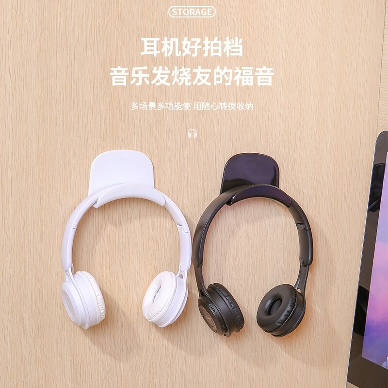 No-drill computer headphone stand, over-ear hook, headphone storage, suitable for student dorms, adhesive wall mount, non-slip No-drill computer headphone stand, over-ear hook, headphone storage, suitable for student dorms, adhesive wall mount, non-slip