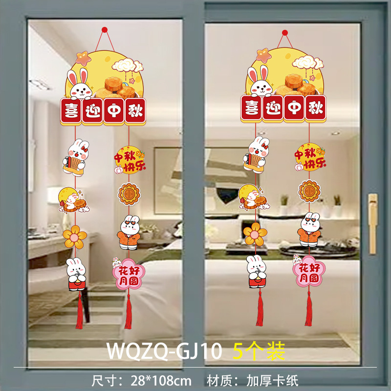 2024 nuevo Día Nacional del Medio Otoño Tienda del centro comercial atmósfera decoración colgante colgante colgante al por mayor