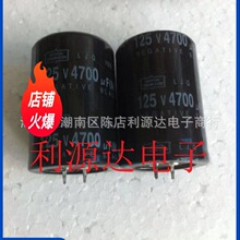 �S��ֱ����Ʒ��125V4700UF��35*50�����㉺늽����,�|���б��ϡ�