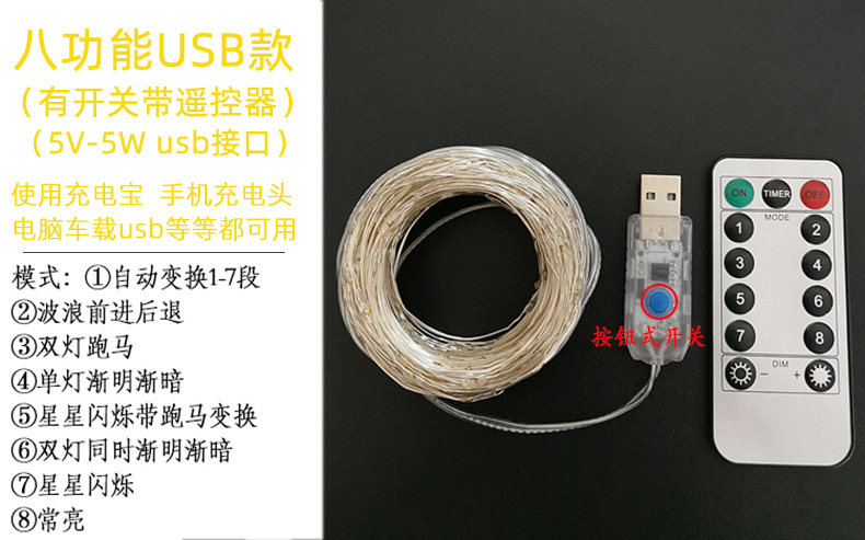 八模式USB款.jpg