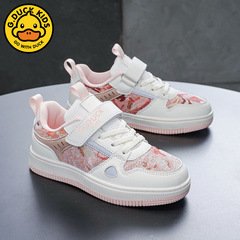 小黃鴨童鞋批發新款兒童板鞋跨境女童韓版休閒鞋潮鞋男童運動鞋子