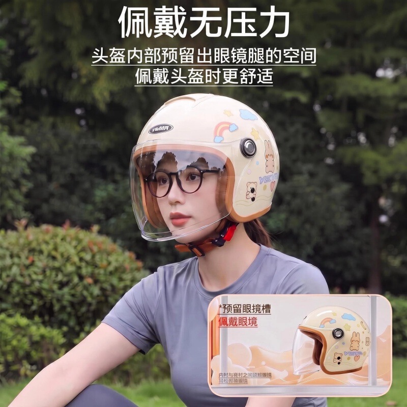 YEMA Mustang 3C certified electric vehicle helmet, all-season half helmet, unisex, ear protection, sun protection, safety helmet, Class A, new YEMA Mustang 3C certified electric vehicle helmet, all-season half helmet, unisex, ear protection, sun protection, safety helmet, Class A, new