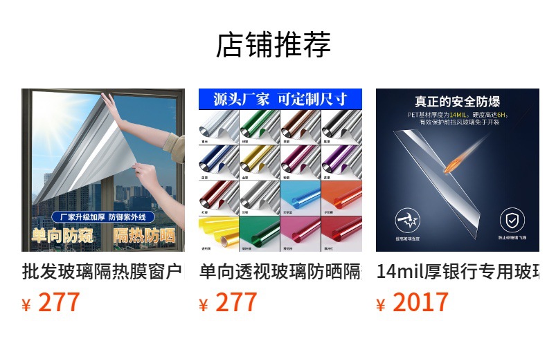 Foreign trade cross-border solar insulation film car film, colorful chameleon blue-purple car window glass film, factory wholesale by the roll