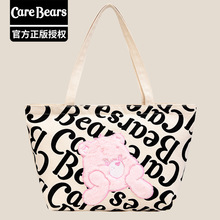 正版卡通CARE BEARS愛心熊帆布刺綉大容量單肩包托特包書包購物袋