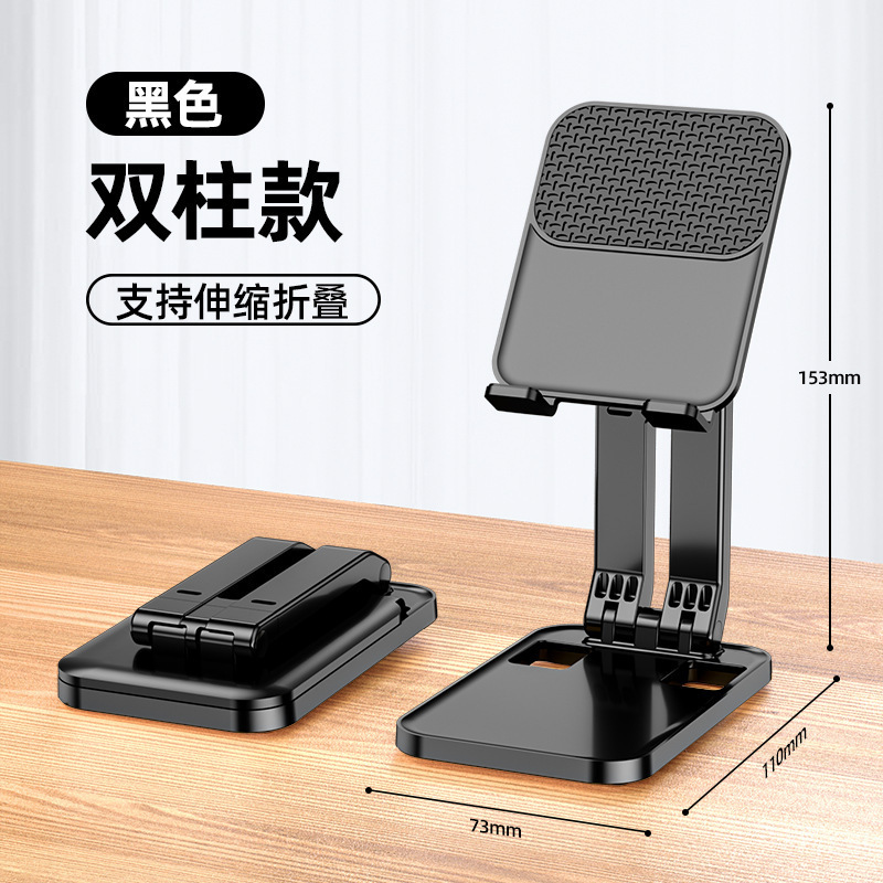 携帯電話スタンド卸売ライブスタンド折りたたみ写真撮影タブレットpcメーカーデスクトップ怠け者クリエイティブ多機能|undefined