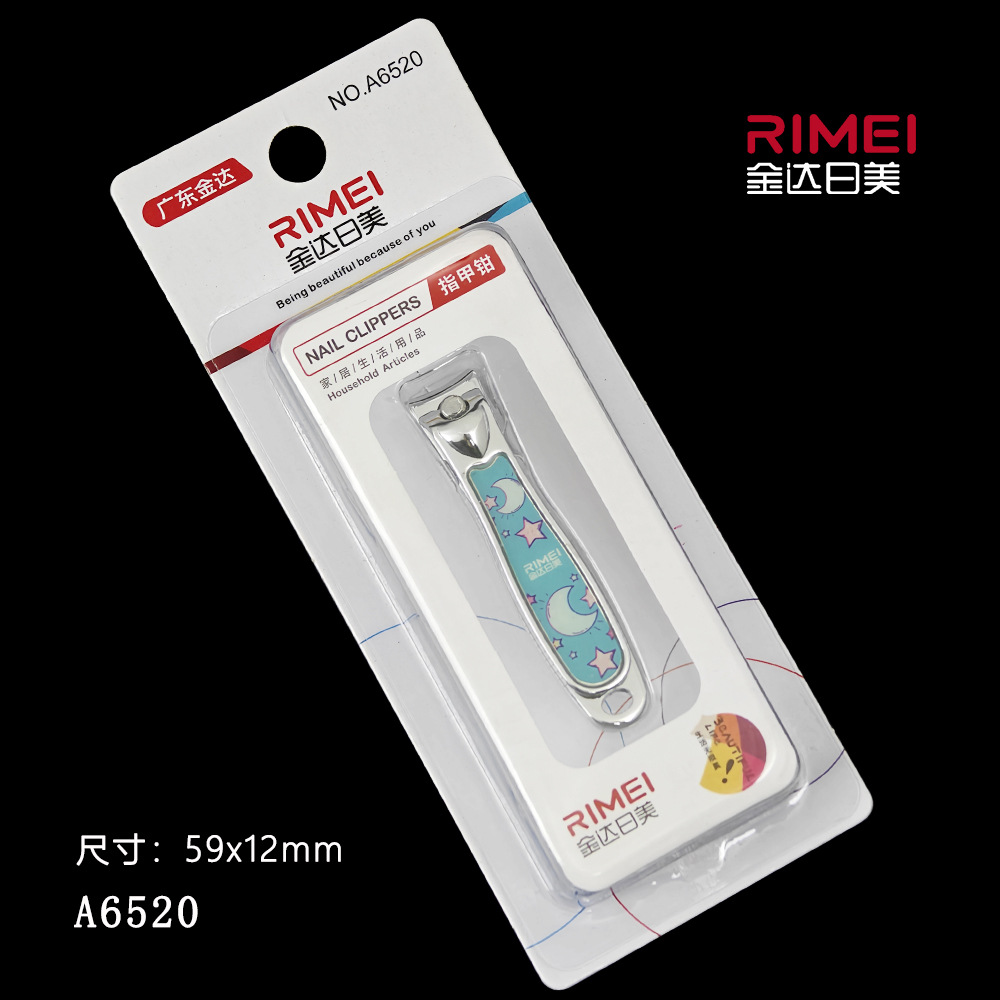 Single Card Jinda Japanese and American Nail Clipper Sharp Nail Clipper A625R Nail Clipper Medium Flat Household Portable