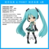 Megahouse Q posket A Black Outfit