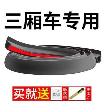 Vehicle Sealing Strip Edge Gap Sealing Strip, Suv/Mpv - trunk-black-for-sedans-only