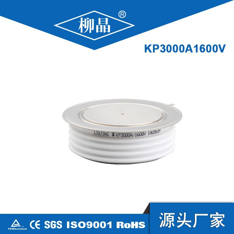 柳晶凸型晶闸管Y100KPE 大功率平板式可控硅开关 KP4000A1800V