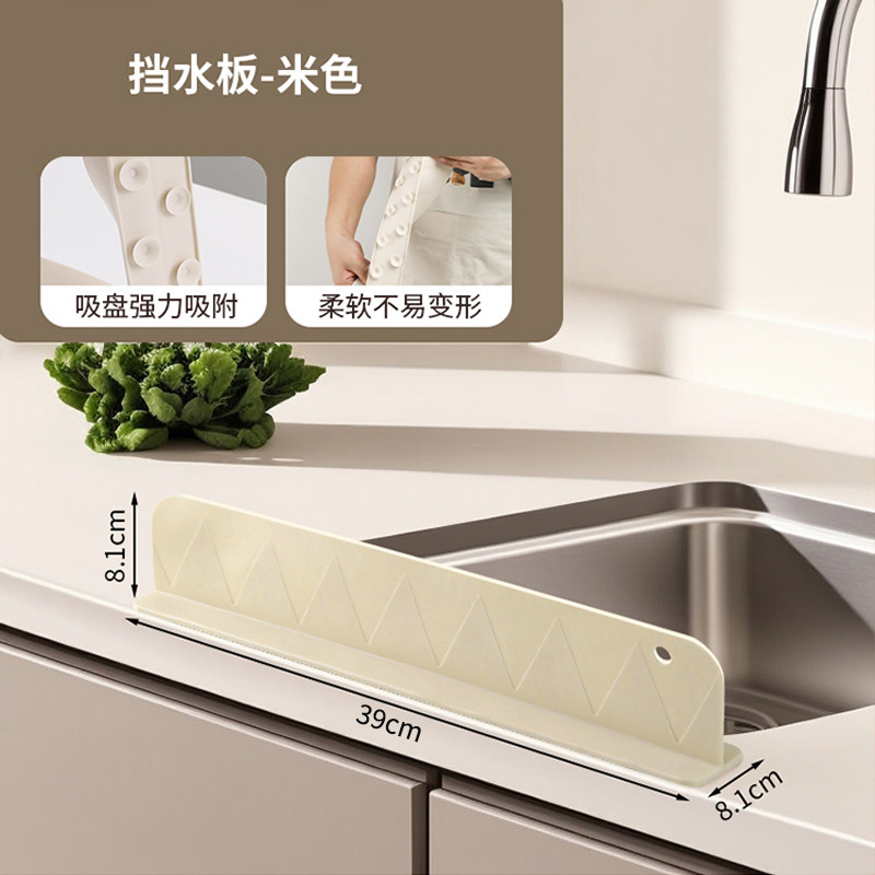 家庭用キッチンシンク水切り洗面器シリコン吸着防水仕切り板新型水切りプールスプラッシュ防止板|undefined