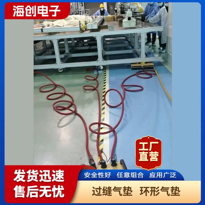 厂家直销防划痕搬运气垫 气垫悬浮搬运车 免费出方案