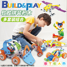 �h�I�羳STEMܛ�eľ��ͯDIY�ɲ�жƴ�b���ǰ�׃���܇�Q�ݽz���l