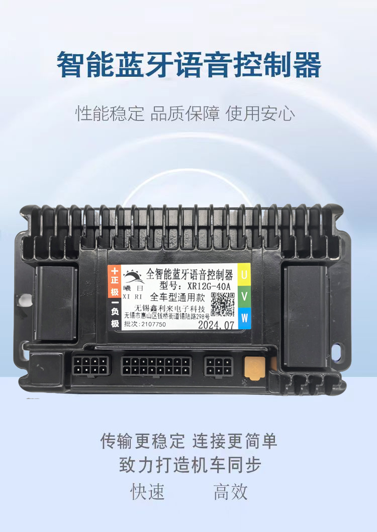 48v, 72v, 40, 400W, 1200W