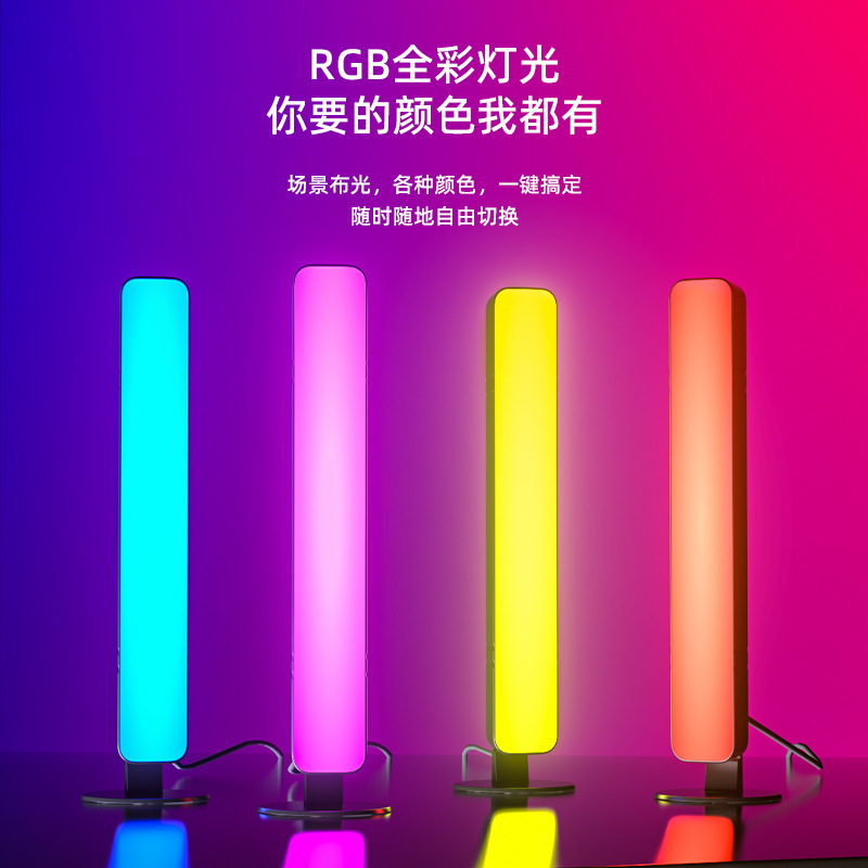 RGB control de voz música ritmo luz LED ordenador Coche atmósfera 3D pickup Luz