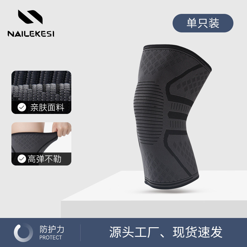 Rodilleras deportivas Baloncesto Bádminton Fitness Cálido Equipo de protección de ciclismo para hombres Rodilleras al por mayor transfronterizas Mujeres