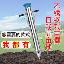 源头厂家 栽苗器 播种器 点播机   播种器 质优价廉 量大价优