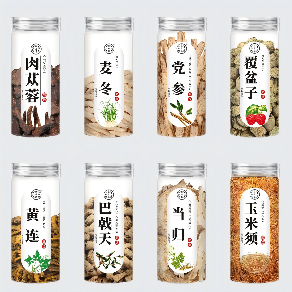60款多款单品瓶装花果茶菊花桂圆泡水枸杞胎菊决明子罐装混装花茶