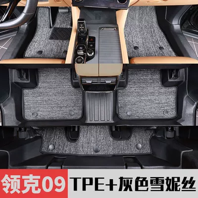 Digər kuzov və aksesuarlar — Floor Mats - lynk-co-09-gray-chenille-lynk-co-09-six-seater-fuel-version