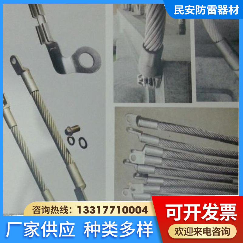 软连接铜编织带 导电带 镀锡铜编织带 桥架接地线