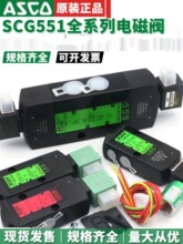 ���늴��yG551A001MS/G531C017MS/G8551A002MS/C018/005MS�Q���y