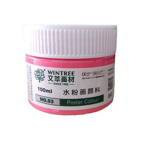 Wencui 100ml concentrated advertising paint paint art supplies student sketching children's painting graffiti gouache paint