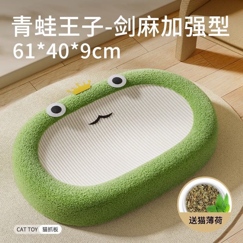 61cm 타원형 [개구리] 거짓말을하고 자유롭게 자고