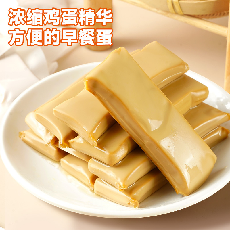 正宗酱香鸡蛋干即食豆腐干香干批发零食凉拌炒菜凉菜商用