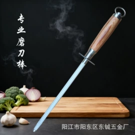 磨刀器/石/棒