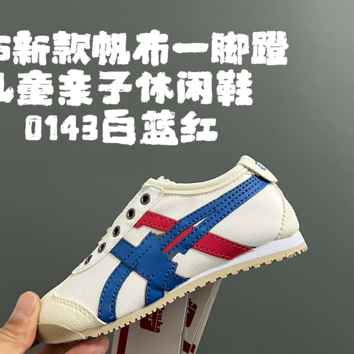 High-quality YSS Ghost Tiger original branded children's canvas slip-on shoes, children's parent-child casual shoes, available for cross-border delivery