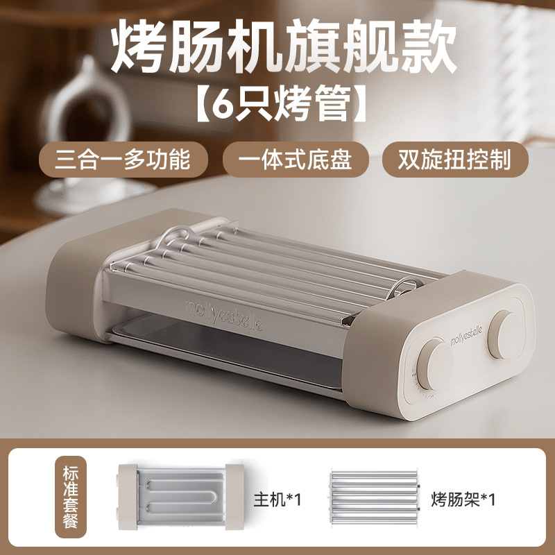 Mollyestelle 多機能ソーセージ焼き機家庭用小型ミニ寮全自動ホットドッグマシンスリーインワン|undefined